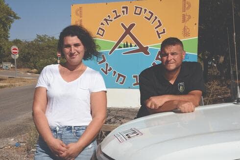 בלהה 'בילי' וחן לוי