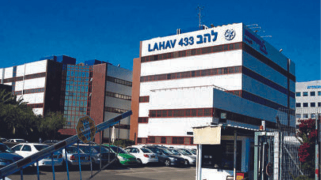 משרדי לה"ב 433 משרדי לה"ב 433