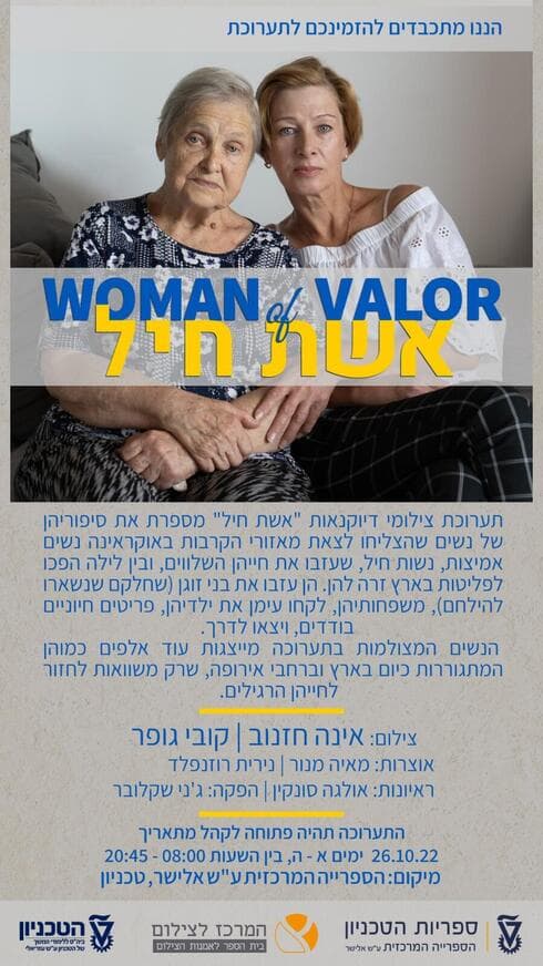 אלבינה ואולגה