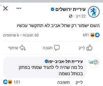 חלק מהפוסטים