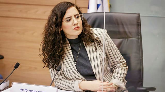 ח"כ לזימי