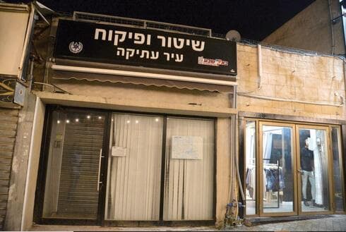 משרדי השיטור העירוני בעיר העתיקה סגורים