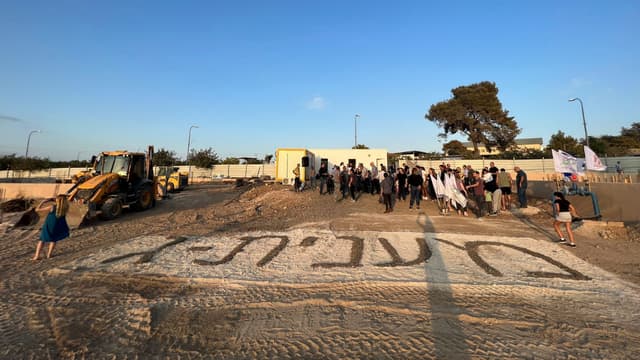 קיבוץ מענית