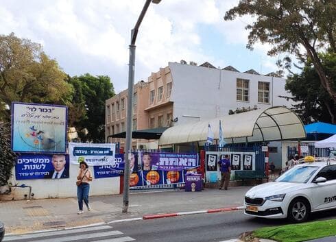 הקלפי בבית ספר "בכור לוי"