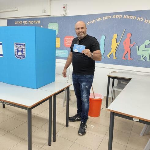 משה כהן מצביע