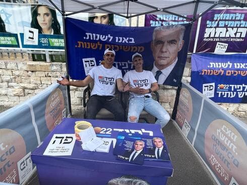 הבחירות בחיפה. דוכן יש עתיד