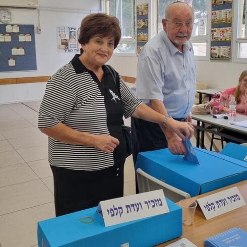 רחמים מלול ורעייתו בקלפי. "צאו להצביע"