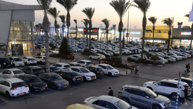 מרכז ביג באר שבע