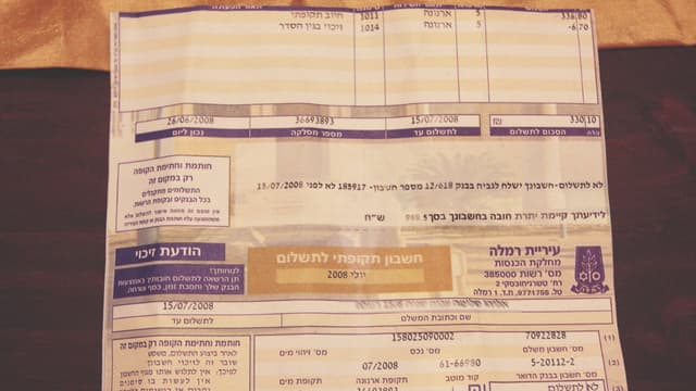 עוגמת נפש בגלל חוב ארנונה
