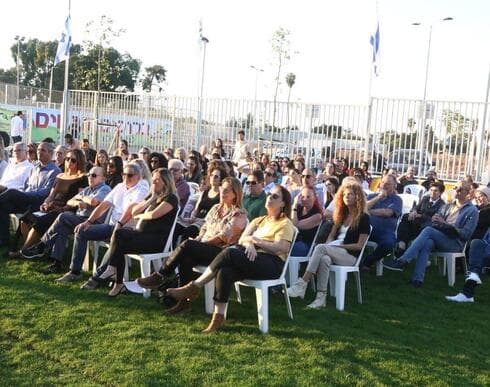 המוזמנים לטקס. גם התורמים נכחו במקום