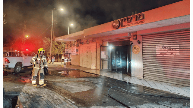 זירת השריפה