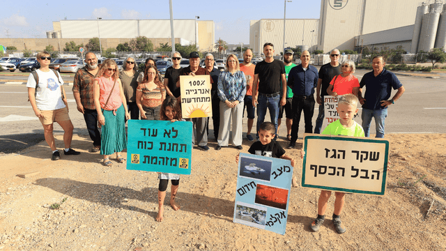 מחאת התושבים.  "האזור כולו הופך להיות 'המצבר והמטען' של מדינת ישראל"