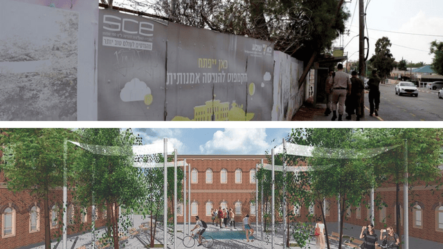 מתחם ורד לפני ואחרי