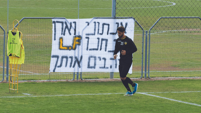 וארן