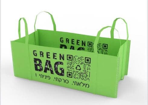 שקים בגדלים שונים