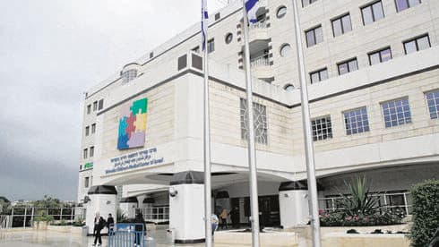 בית החולים שניידר
