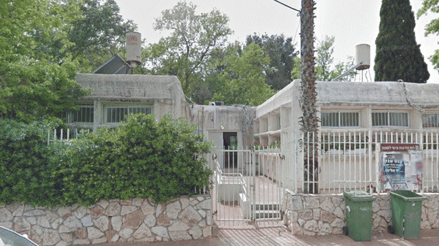 מועדון לקשיש בשכונה