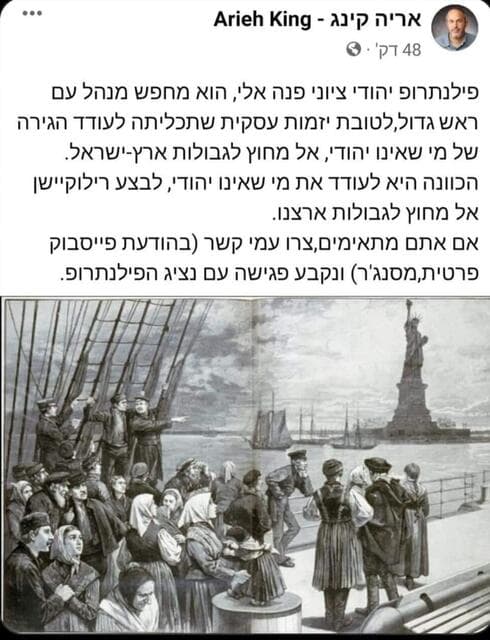 הפוסט של קינג