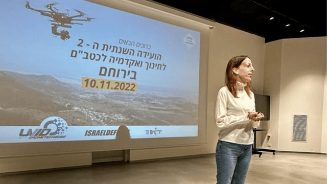 ראשת מועת ירוחם טל אוחנה בכנס