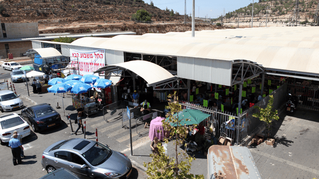 שוק רמלה לוד בירושלים,