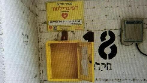 עמדה ריקה של דפיברילטור