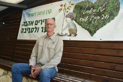 ד"ר עמרי בונה
