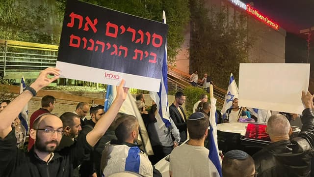 מההפגנה מול טיקוטין