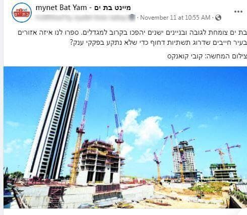 אנחנו שאלנו. אתם עניתם. ואז יצאנו לבדוק