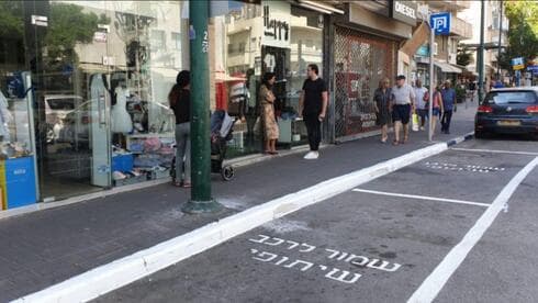החנייה השמורה ברחוב שטמפפר