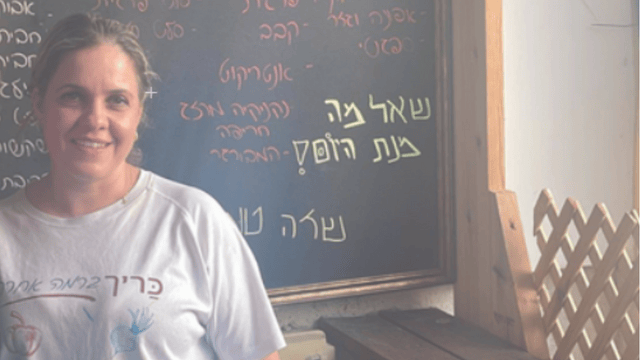 לימור רביע