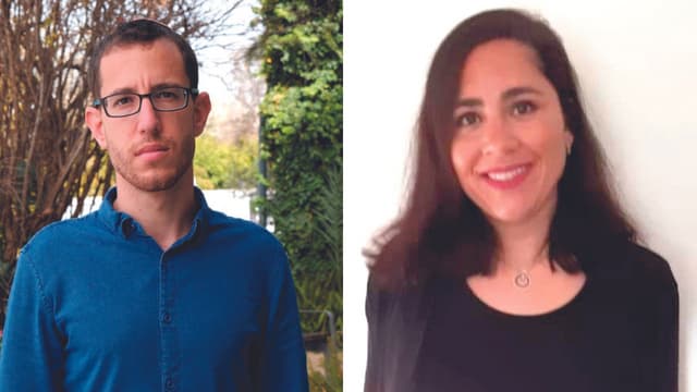 יואלה אוחיון ועקיבא לם 