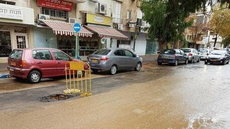 הצפה בהרצל