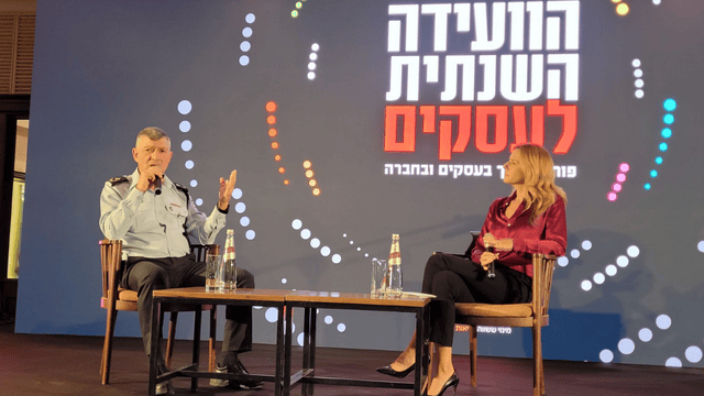 ניצב פרץ עמר בוועידה השנתית לעסקים (צילום: גיל נחושתן) ניצב פרץ עמר בוועידה השנתית לעסקים