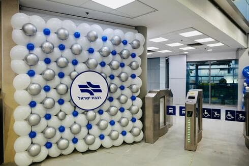 תחנת הרכבת קריית אריה המשודרגת