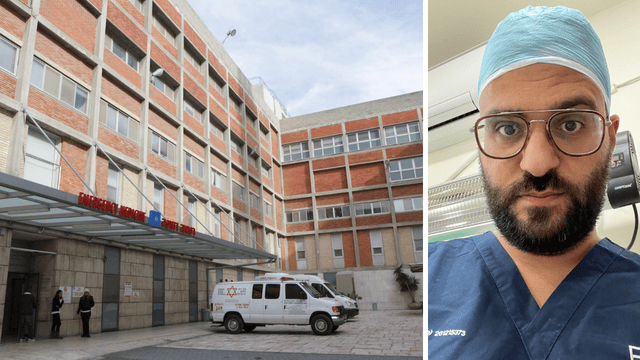 ד"ר אחמד מחנג'ה ובית החולים ד"ר אחמד מחנג'ה ובית החולים