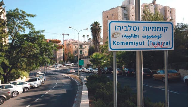 טלביה. זמן החכירה הולך ונגמר