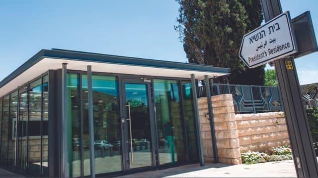 בית הנשיא 