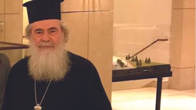 תיאופילוס השלישי 