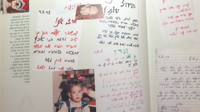 קטעים שכתב ארז. "הוא כתב הכל"