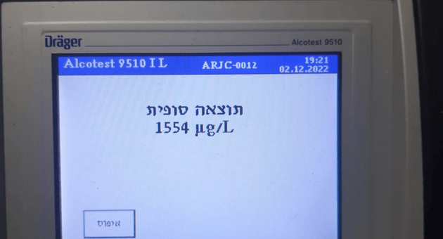 תוצאות בדיקת האלכוהול