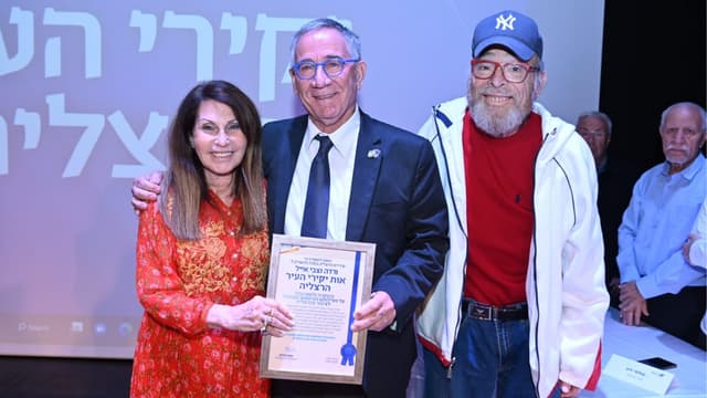 ורדה וצבי אייל עם ראש העירייה בטקס