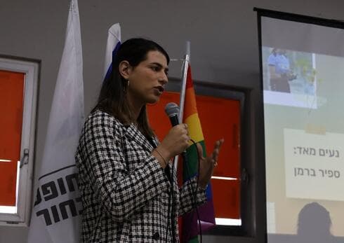 ספיר ברמן. "ללכת אחרי הלב שלנו וללכת אחרי מי שאנחנו"