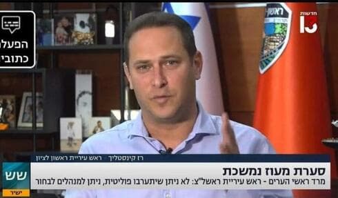 קינסטליך. "ניתן למנהלים להחליט"