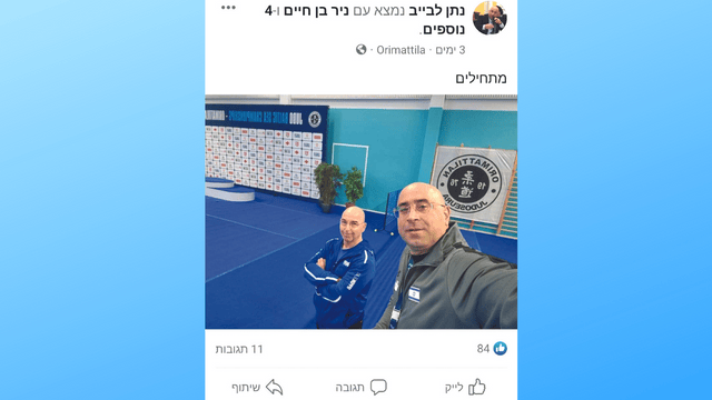 לבייב: "כל נסיעה עם ספורטאים מקדמת את היחסים שלנו"