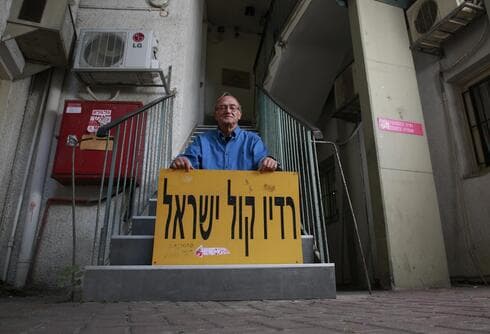 ישראל מייק, איש קול ישראל, שומר על המתחם של הרדיו בדרום הקריה