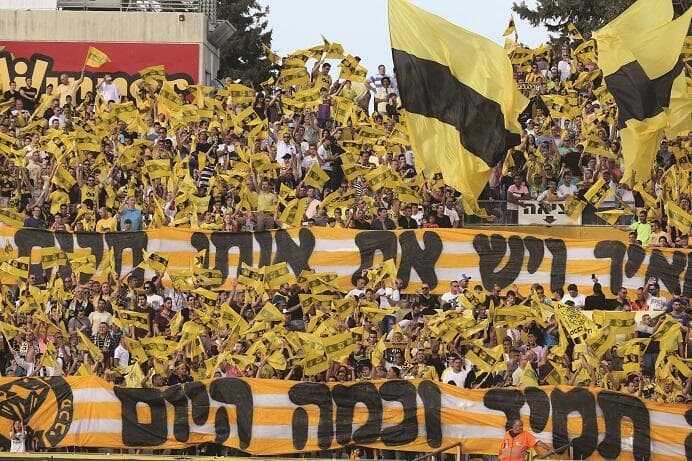 אוהדי מכבי נתניה בעונת 2013/14