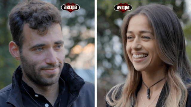 רועי ושוהם "הקבוצה" רועי ושוהם "הקבוצה"