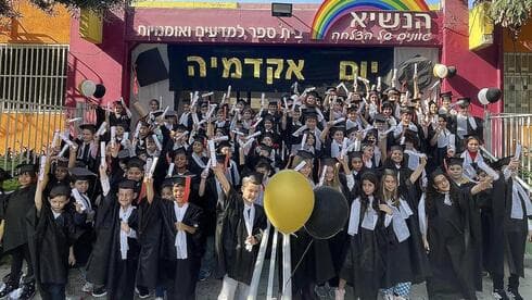 שבוע האקדמיה בבית ספר הנשיא בבת ים