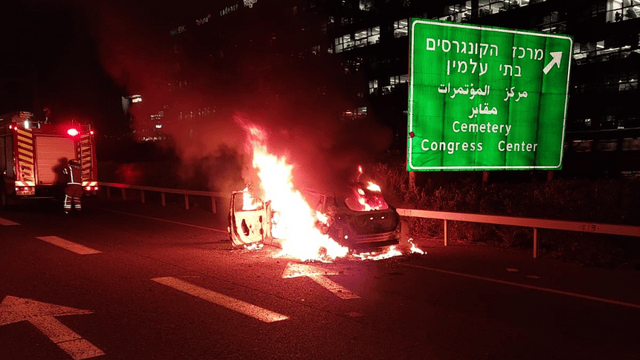 השריפה בכניסה לחיפה