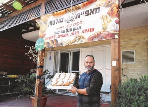 מאפיית סולטאן, טירה. "אוהבים בגלל המתיקות" 